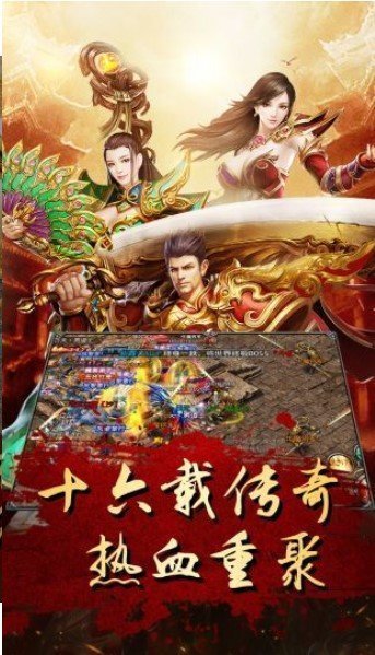 苍月火龙单职业