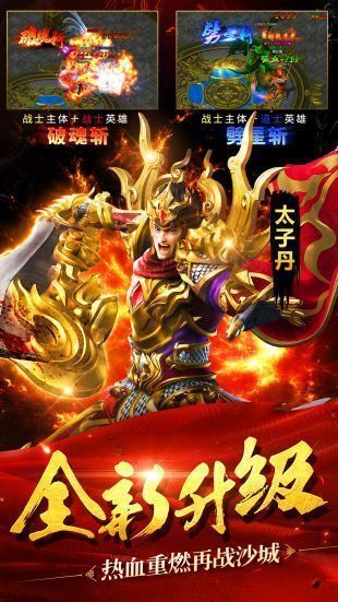 超变传奇打金神器
