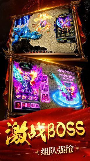 超变传奇打金神器
