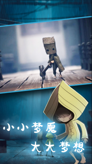 小小寻梦世界修改版