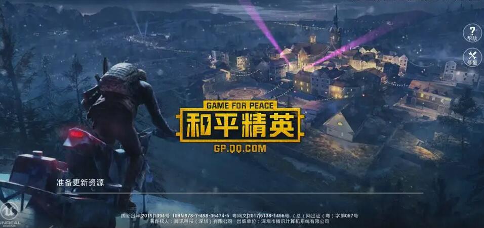 和平精英华为手机最稳灵敏度设置方法