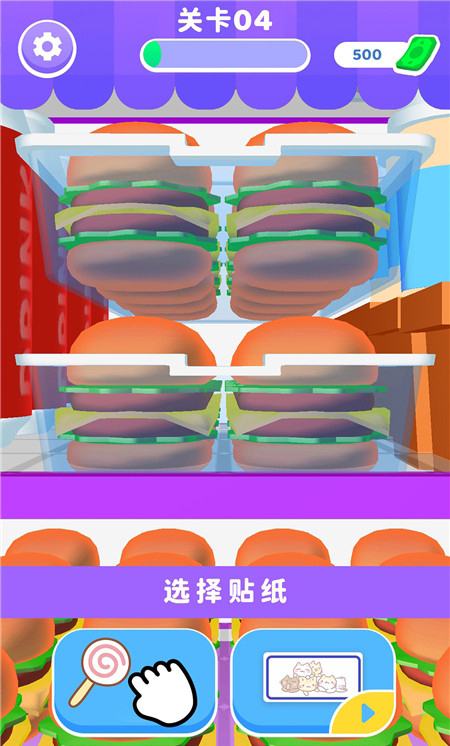 冰箱整理师