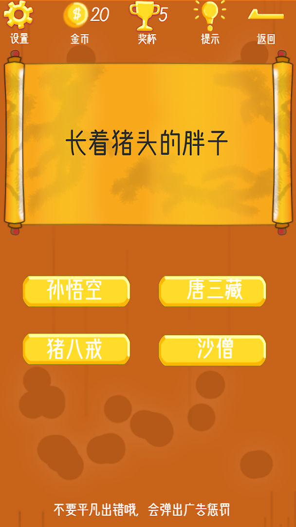符尔磨思的法则