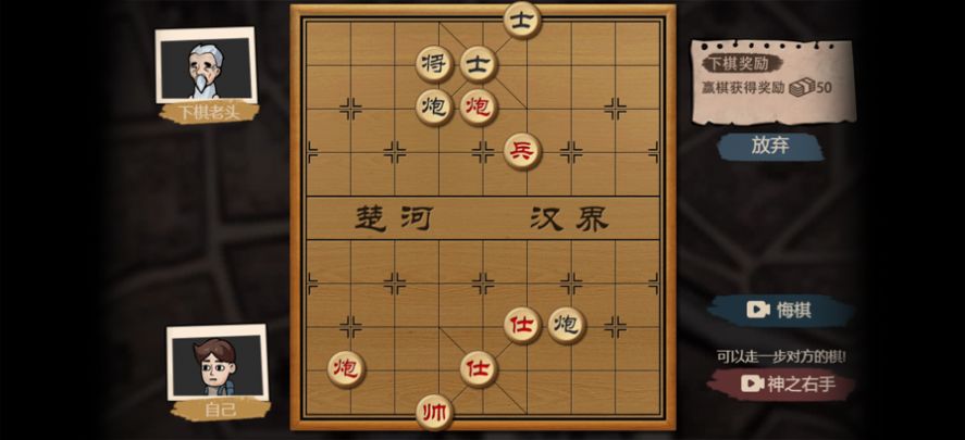 史上最离谱的打工人游戏正式版
