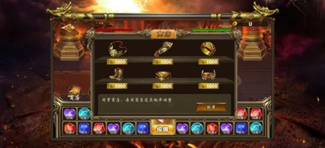 散人主宰英雄之城手游正式版