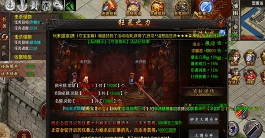 天子沉默怀旧版手游正式最新版