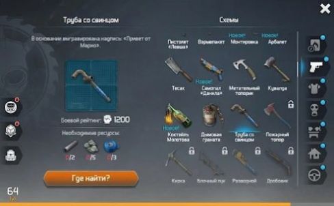 harddeadnight游戏正式安卓版