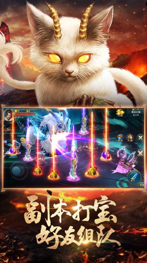 山海经神手游正式版