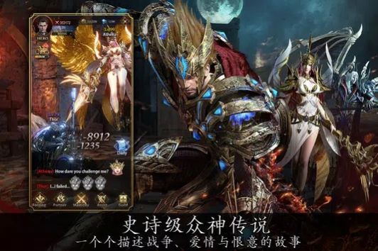 亚什兰叛神游戏正式正版
