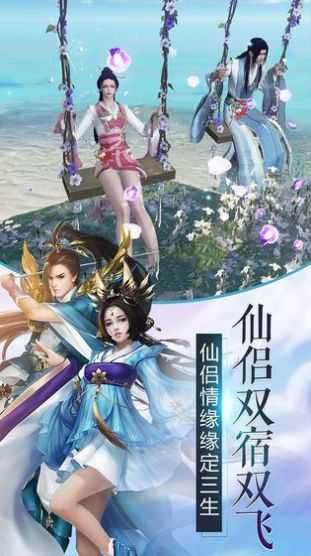 山海藏神录红包版