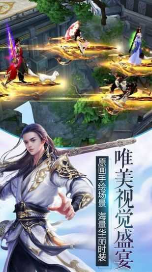 山海藏神录红包版