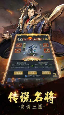 三国之乱世长歌正式版