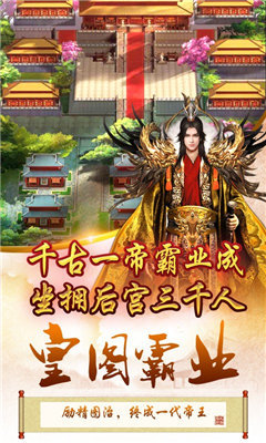 三国也风流游戏完整版中文版