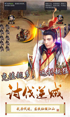 三国也风流游戏完整版中文版