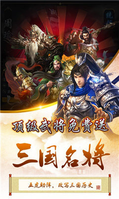 三国也风流游戏完整版中文版