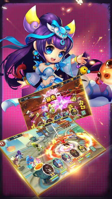 龙虎三国果盘版