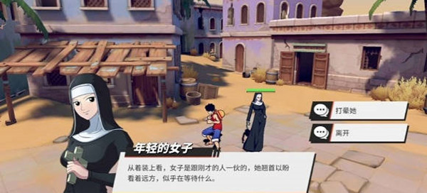 航海王热血航线无尽探索第一关返乡人如何通关