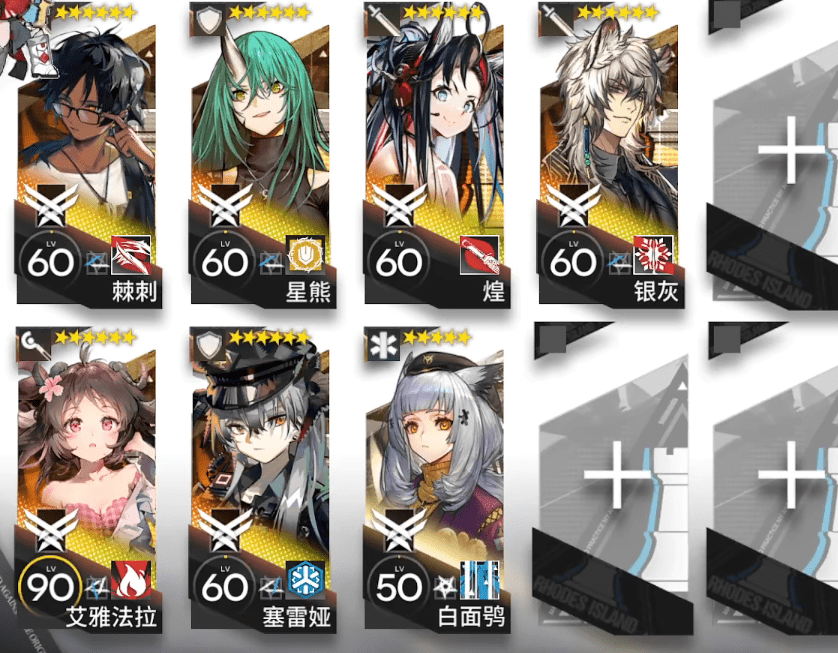 《明日方舟》渊默行动5月23日轮替打法攻略