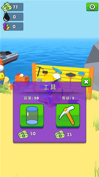采油小生抖音小游戏