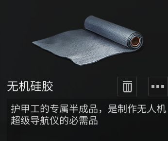 《明日之后》护甲工加点推荐