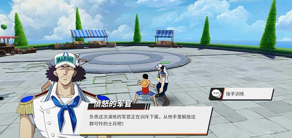 《航海王热血航线》无尽探索第三关攻略