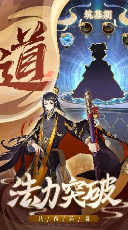 皇家园林手游正式版