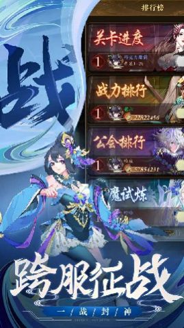 皇家园林手游正式版