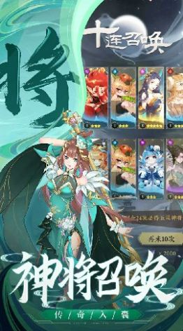 皇家园林手游正式版