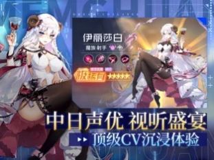 梦幻崩界幻想少女手游正式版