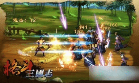 格斗三国志最新版