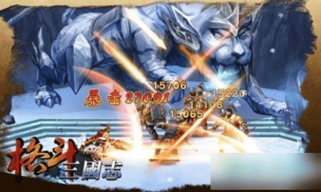 格斗三国志最新版