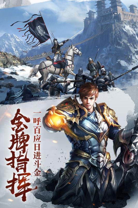 国战纪元安卓版