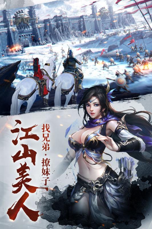 国战纪元安卓版