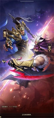 热血新三国正式版