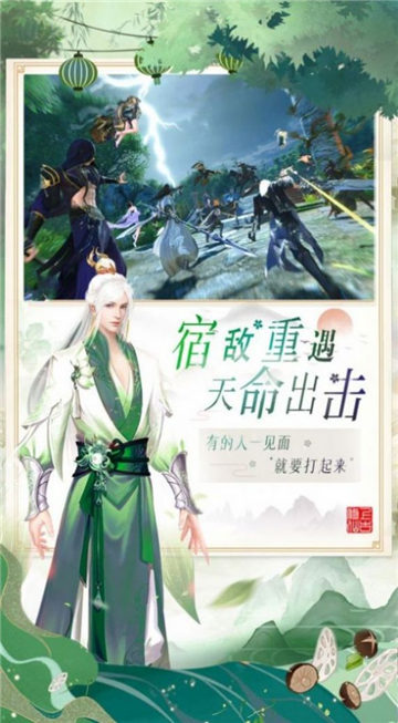 无心传绝世魔尊手游