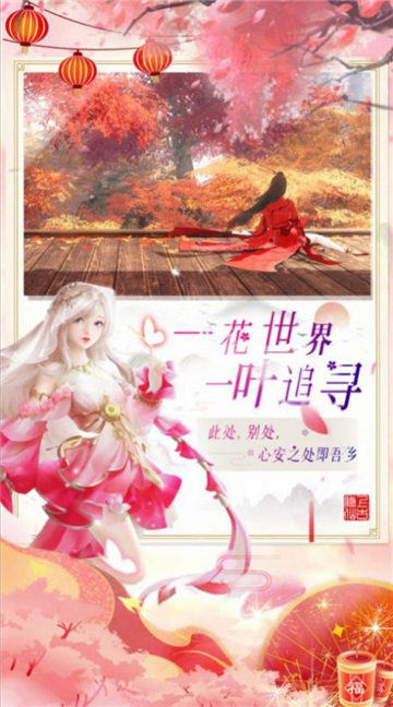 无心传绝世魔尊手游