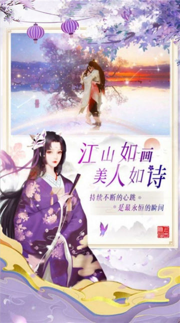 无心传绝世魔尊手游