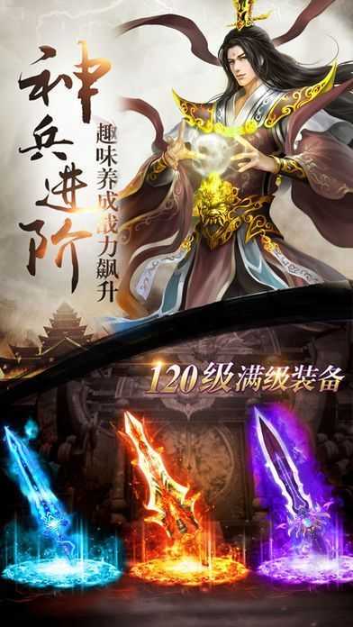 武道破天