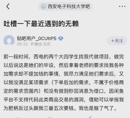 QQ截图20220526100635.jpg