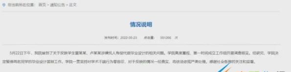 QQ截图20220526100643.jpg