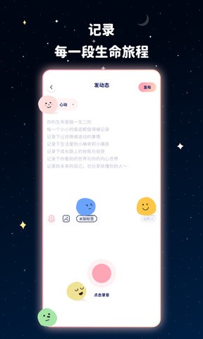 甜味
