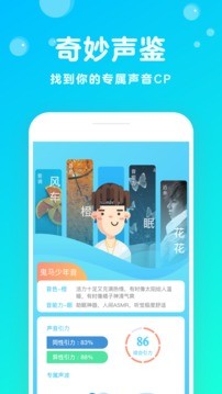 不就app