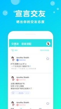 不就app
