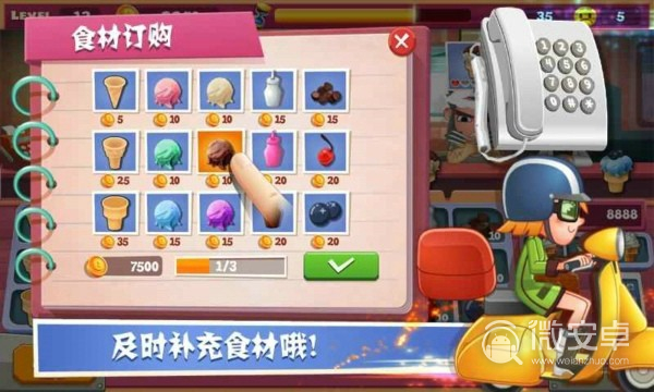 老爹冰淇淋店hd最新版