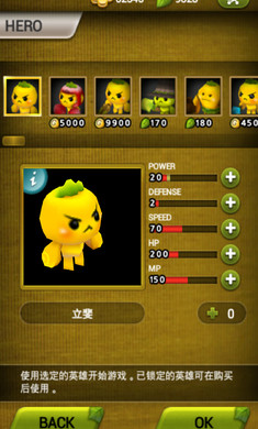 植物保卫战安卓版