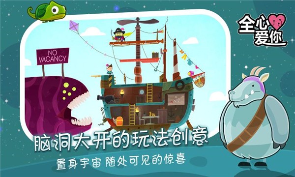 全心爱你原版
