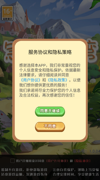 急速脑转弯红包版