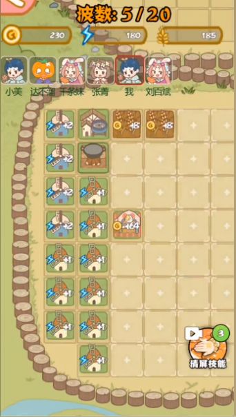 暴躁大鹅彩蛋版