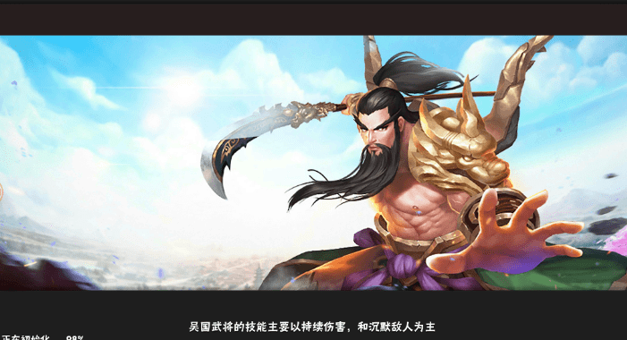 嘤嘤三国红包版