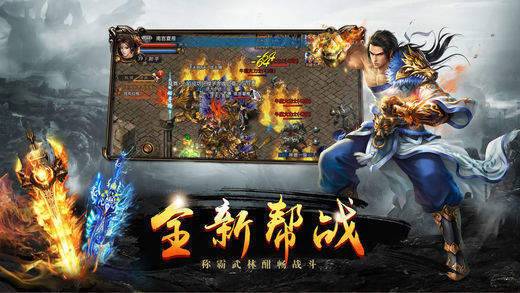龙凤变态合击正式版